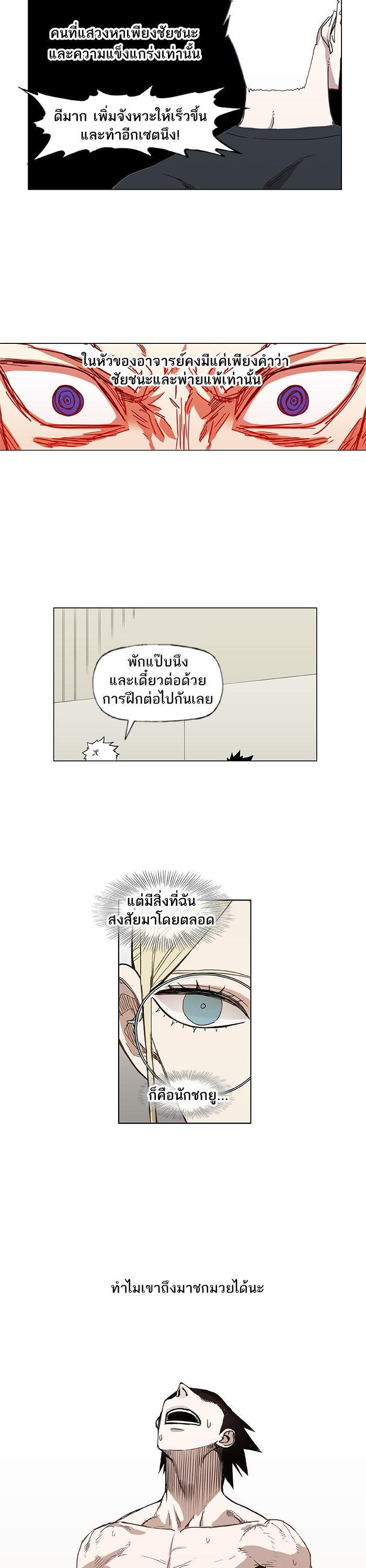 Manga-lc-com อ่านมังงะ อ่านการ์ตูน ออนไลน์ ฟรี The Boxer ตอนที่ 1 2 3 4 5 6 7 8 9 10 11 12 13 14 ฟรี ไม่มีโฆษณา Manga-lc - อ่าน มังงะ อ่าน การ์ตูน ออนไลน์ อ่านมังงะ ฟรี