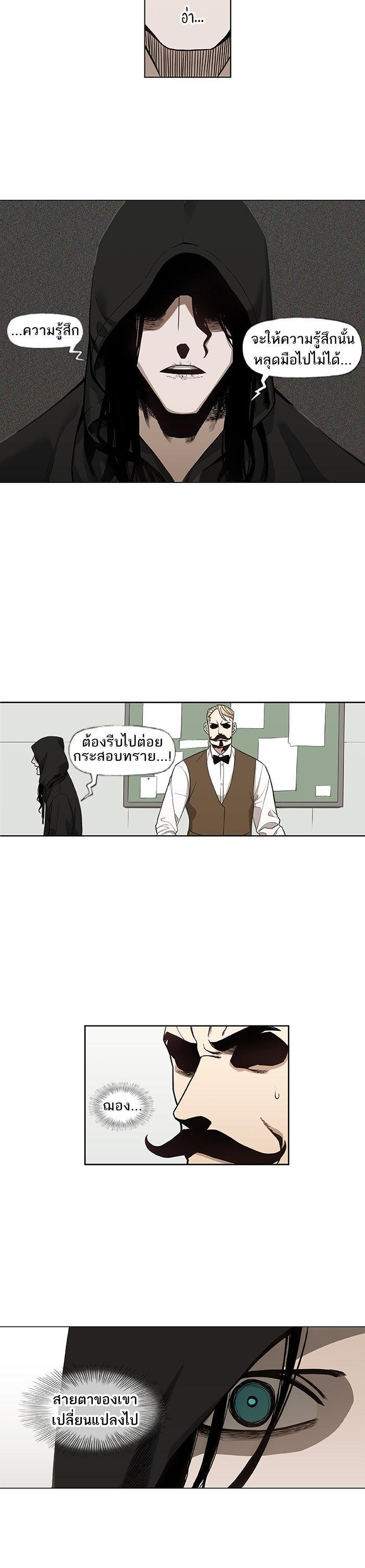 Manga-lc-com อ่านมังงะ อ่านการ์ตูน ออนไลน์ ฟรี The Boxer ตอนที่ 1 2 3 4 5 6 7 8 9 10 11 12 13 14 ฟรี ไม่มีโฆษณา Manga-lc - อ่าน มังงะ อ่าน การ์ตูน ออนไลน์ อ่านมังงะ ฟรี