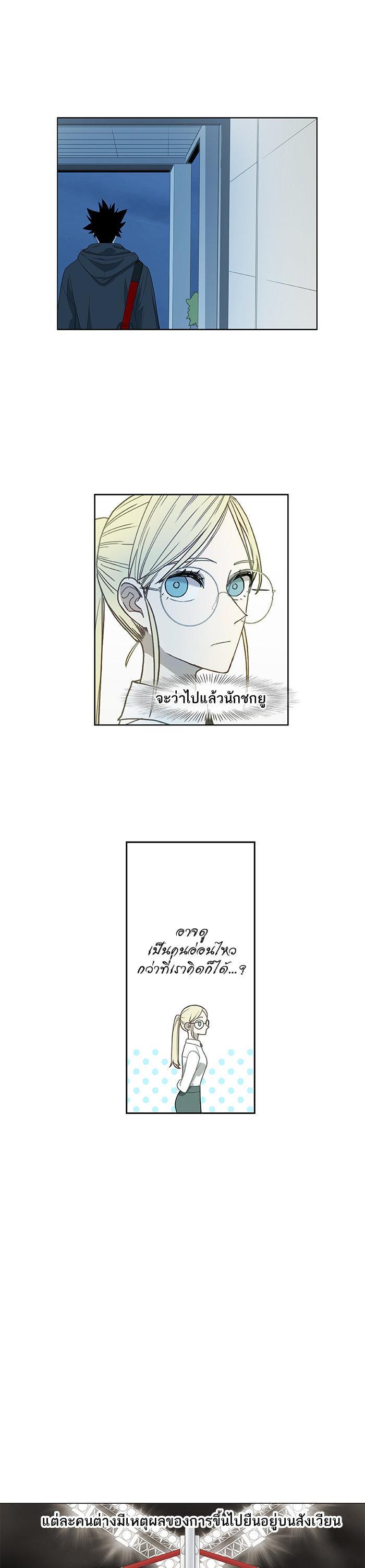 Manga-lc-com อ่านมังงะ อ่านการ์ตูน ออนไลน์ ฟรี The Boxer ตอนที่ 1 2 3 4 5 6 7 8 9 10 11 12 13 14 ฟรี ไม่มีโฆษณา Manga-lc - อ่าน มังงะ อ่าน การ์ตูน ออนไลน์ อ่านมังงะ ฟรี