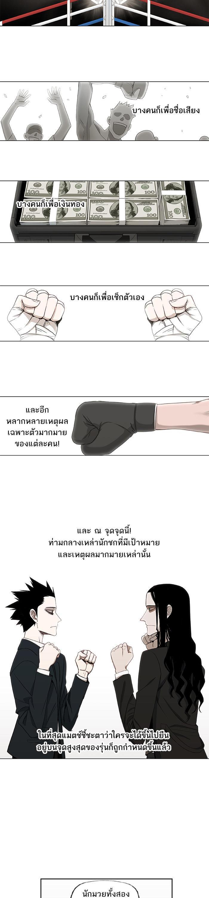 Manga-lc-com อ่านมังงะ อ่านการ์ตูน ออนไลน์ ฟรี The Boxer ตอนที่ 1 2 3 4 5 6 7 8 9 10 11 12 13 14 ฟรี ไม่มีโฆษณา Manga-lc - อ่าน มังงะ อ่าน การ์ตูน ออนไลน์ อ่านมังงะ ฟรี