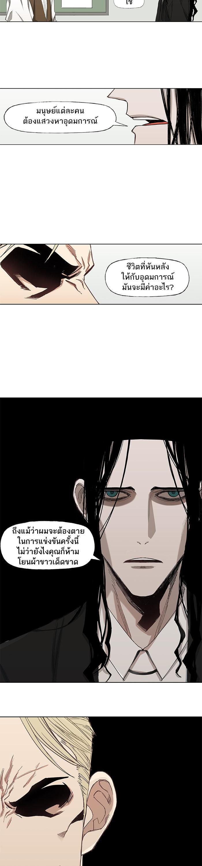 Manga-lc-com อ่านมังงะ อ่านการ์ตูน ออนไลน์ ฟรี The Boxer ตอนที่ 1 2 3 4 5 6 7 8 9 10 11 12 13 14 ฟรี ไม่มีโฆษณา Manga-lc - อ่าน มังงะ อ่าน การ์ตูน ออนไลน์ อ่านมังงะ ฟรี