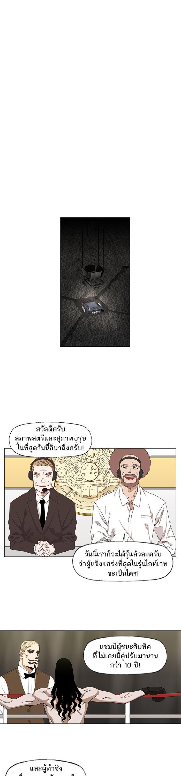 Manga-lc-com อ่านมังงะ อ่านการ์ตูน ออนไลน์ ฟรี The Boxer ตอนที่ 1 2 3 4 5 6 7 8 9 10 11 12 13 14 ฟรี ไม่มีโฆษณา Manga-lc - อ่าน มังงะ อ่าน การ์ตูน ออนไลน์ อ่านมังงะ ฟรี