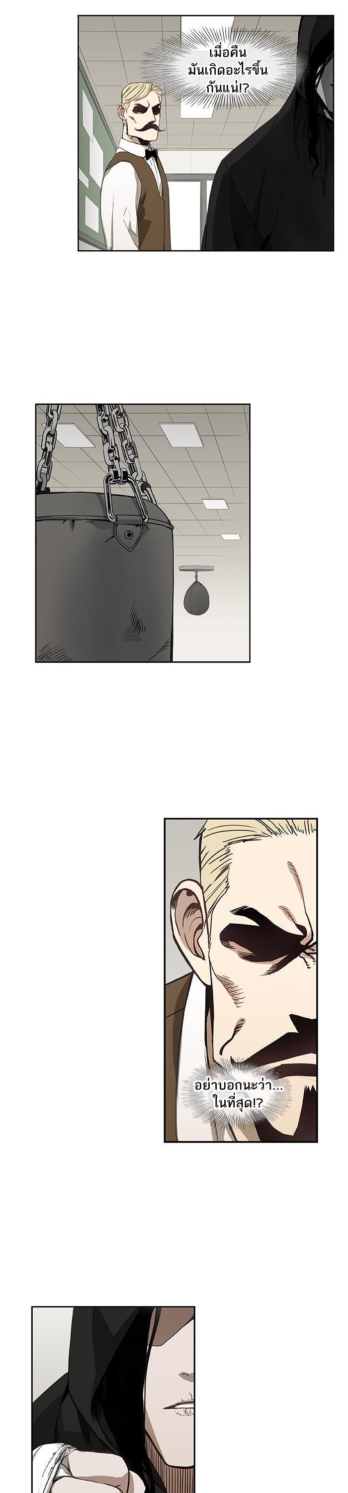 Manga-lc-com อ่านมังงะ อ่านการ์ตูน ออนไลน์ ฟรี The Boxer ตอนที่ 1 2 3 4 5 6 7 8 9 10 11 12 13 14 ฟรี ไม่มีโฆษณา Manga-lc - อ่าน มังงะ อ่าน การ์ตูน ออนไลน์ อ่านมังงะ ฟรี