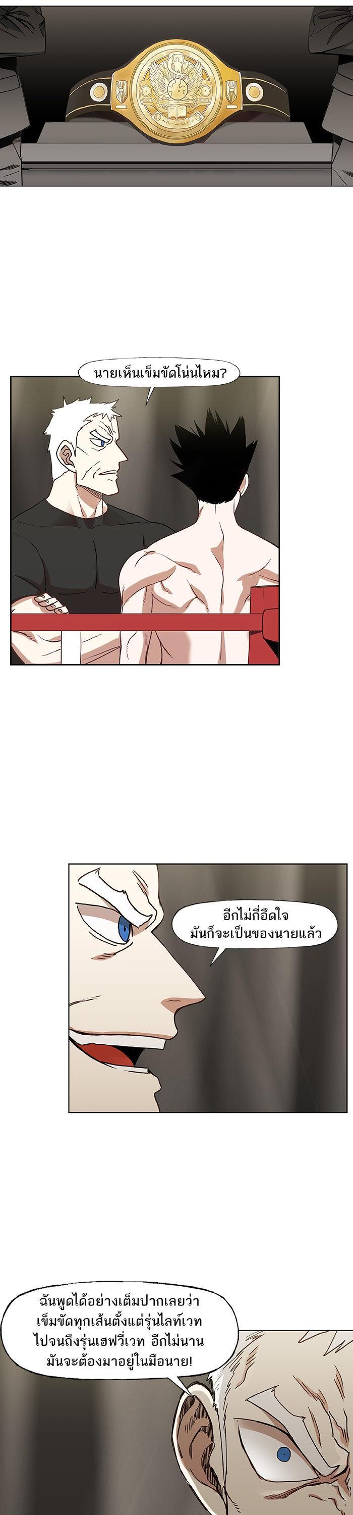 Manga-lc-com อ่านมังงะ อ่านการ์ตูน ออนไลน์ ฟรี The Boxer ตอนที่ 1 2 3 4 5 6 7 8 9 10 11 12 13 14 ฟรี ไม่มีโฆษณา Manga-lc - อ่าน มังงะ อ่าน การ์ตูน ออนไลน์ อ่านมังงะ ฟรี