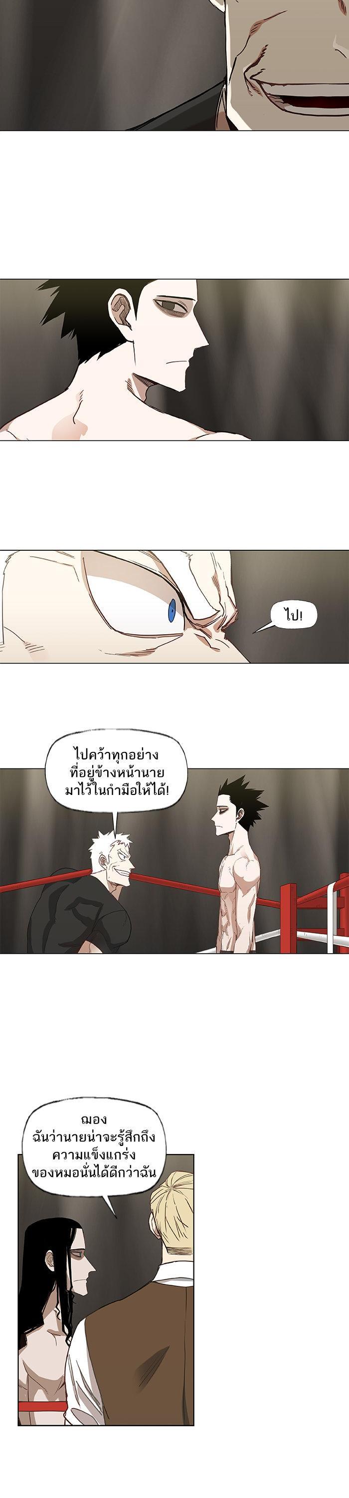 Manga-lc-com อ่านมังงะ อ่านการ์ตูน ออนไลน์ ฟรี The Boxer ตอนที่ 1 2 3 4 5 6 7 8 9 10 11 12 13 14 ฟรี ไม่มีโฆษณา Manga-lc - อ่าน มังงะ อ่าน การ์ตูน ออนไลน์ อ่านมังงะ ฟรี