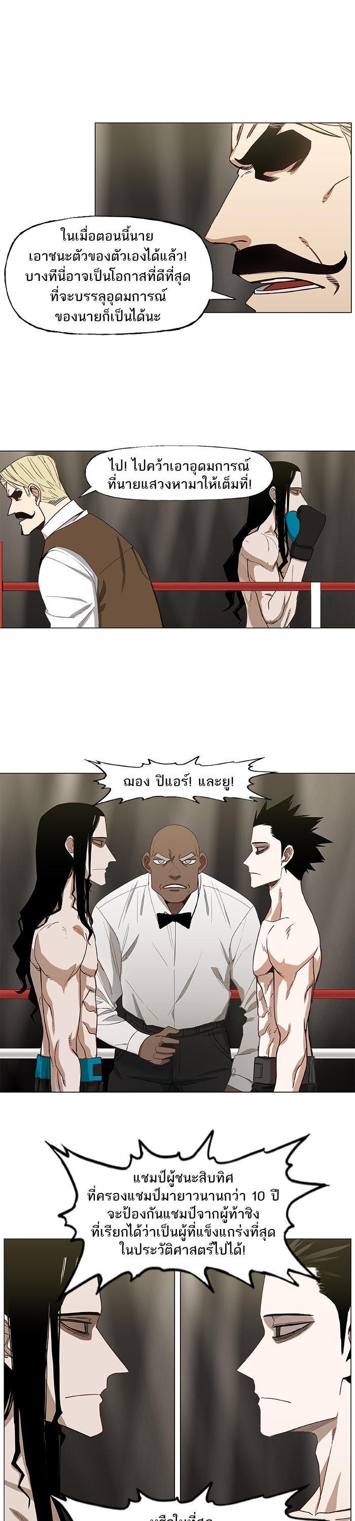 Manga-lc-com อ่านมังงะ อ่านการ์ตูน ออนไลน์ ฟรี The Boxer ตอนที่ 1 2 3 4 5 6 7 8 9 10 11 12 13 14 ฟรี ไม่มีโฆษณา Manga-lc - อ่าน มังงะ อ่าน การ์ตูน ออนไลน์ อ่านมังงะ ฟรี