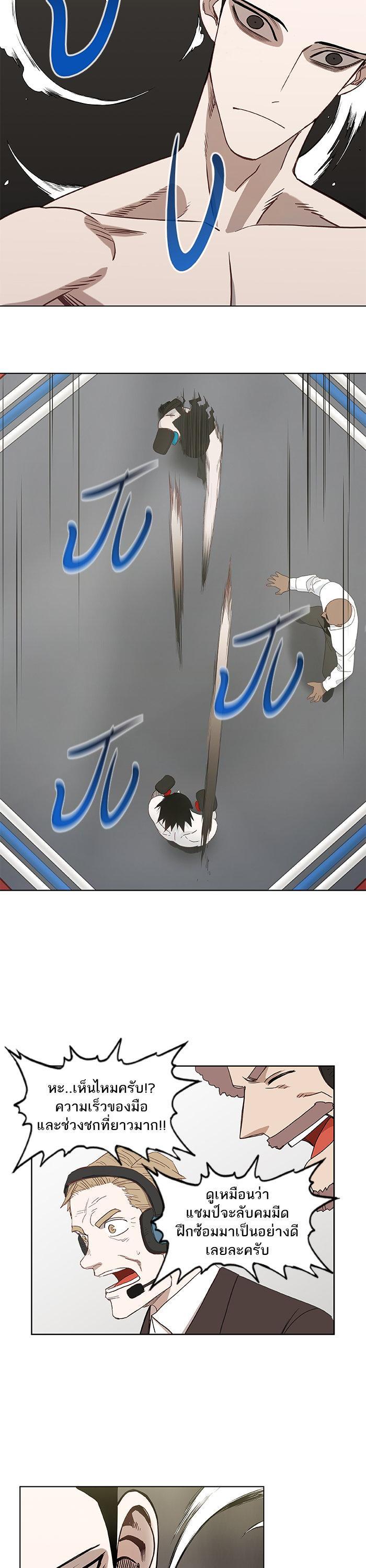 Manga-lc-com อ่านมังงะ อ่านการ์ตูน ออนไลน์ ฟรี The Boxer ตอนที่ 1 2 3 4 5 6 7 8 9 10 11 12 13 14 ฟรี ไม่มีโฆษณา Manga-lc - อ่าน มังงะ อ่าน การ์ตูน ออนไลน์ อ่านมังงะ ฟรี