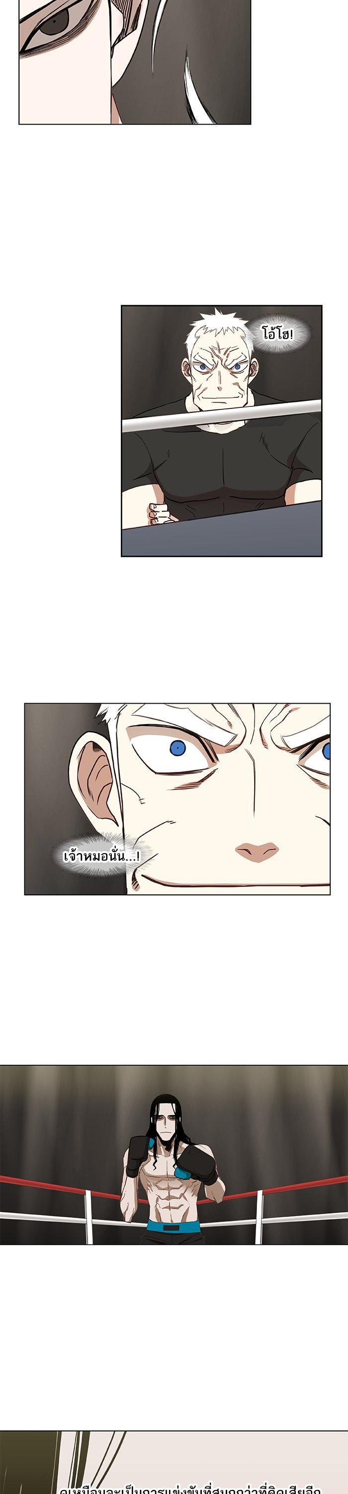 Manga-lc-com อ่านมังงะ อ่านการ์ตูน ออนไลน์ ฟรี The Boxer ตอนที่ 1 2 3 4 5 6 7 8 9 10 11 12 13 14 ฟรี ไม่มีโฆษณา Manga-lc - อ่าน มังงะ อ่าน การ์ตูน ออนไลน์ อ่านมังงะ ฟรี