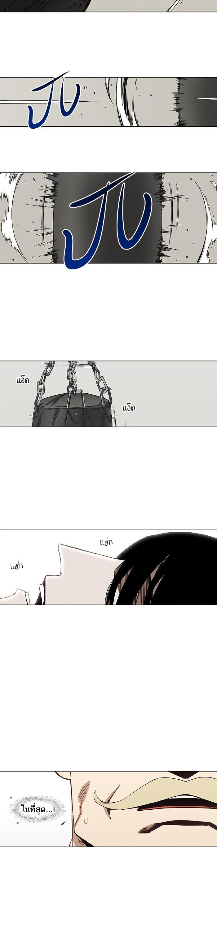 Manga-lc-com อ่านมังงะ อ่านการ์ตูน ออนไลน์ ฟรี The Boxer ตอนที่ 1 2 3 4 5 6 7 8 9 10 11 12 13 14 ฟรี ไม่มีโฆษณา Manga-lc - อ่าน มังงะ อ่าน การ์ตูน ออนไลน์ อ่านมังงะ ฟรี