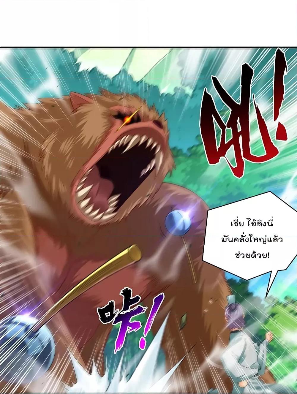 Manga-lc-com อ่านมังงะ อ่านการ์ตูน ออนไลน์ ฟรี Rebirth God of War – การกลับมาล้างแค้นของเทพสงคราม ตอนที่ 1 2 3 4 5 6 7 8 9 10 11 12 13 14 ฟรี ไม่มีโฆษณา Manga-lc - อ่าน มังงะ อ่าน การ์ตูน ออนไลน์ อ่านมังงะ ฟรี