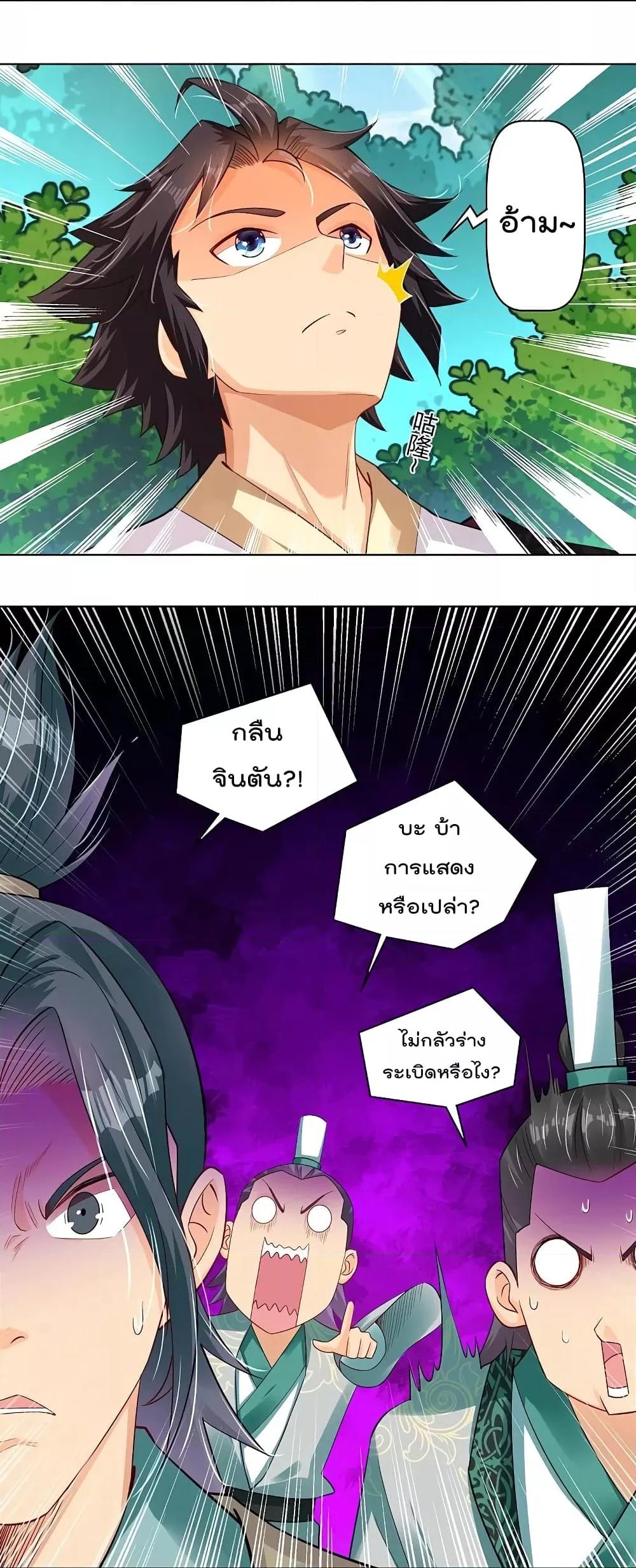 Manga-lc-com อ่านมังงะ อ่านการ์ตูน ออนไลน์ ฟรี Rebirth God of War – การกลับมาล้างแค้นของเทพสงคราม ตอนที่ 1 2 3 4 5 6 7 8 9 10 11 12 13 14 ฟรี ไม่มีโฆษณา Manga-lc - อ่าน มังงะ อ่าน การ์ตูน ออนไลน์ อ่านมังงะ ฟรี