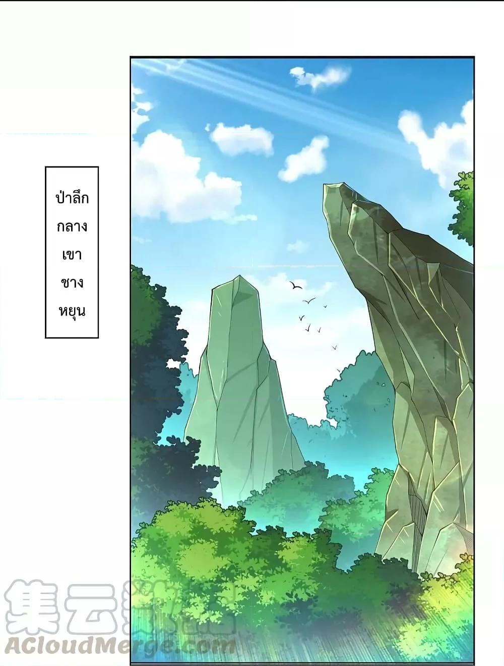 Manga-lc-com อ่านมังงะ อ่านการ์ตูน ออนไลน์ ฟรี Rebirth God of War – การกลับมาล้างแค้นของเทพสงคราม ตอนที่ 1 2 3 4 5 6 7 8 9 10 11 12 13 14 ฟรี ไม่มีโฆษณา Manga-lc - อ่าน มังงะ อ่าน การ์ตูน ออนไลน์ อ่านมังงะ ฟรี