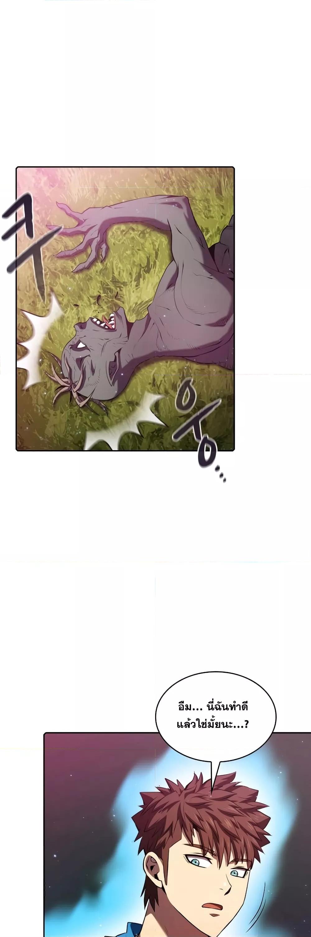 Manga-lc-com อ่านมังงะ อ่านการ์ตูน ออนไลน์ ฟรี TheConstellati ตอนที่ 1 2 3 4 5 6 7 8 9 10 11 12 13 14 ฟรี ไม่มีโฆษณา Manga-lc - อ่าน มังงะ อ่าน การ์ตูน ออนไลน์ อ่านมังงะ ฟรี