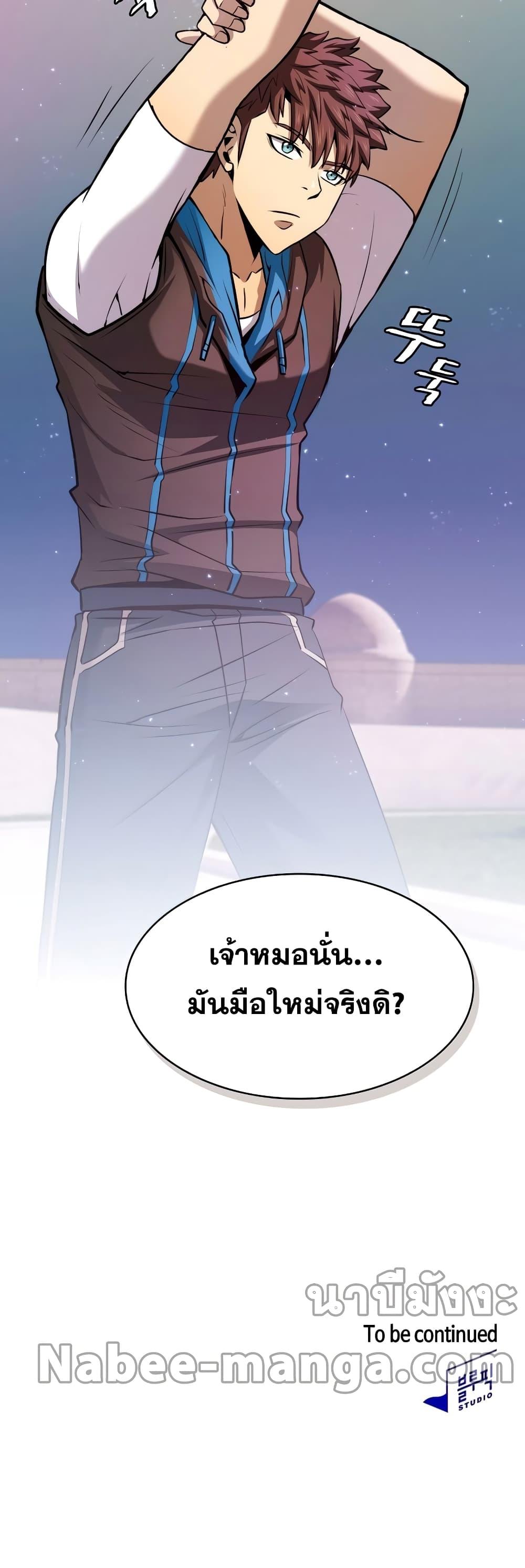 Manga-lc-com อ่านมังงะ อ่านการ์ตูน ออนไลน์ ฟรี TheConstellati ตอนที่ 1 2 3 4 5 6 7 8 9 10 11 12 13 14 ฟรี ไม่มีโฆษณา Manga-lc - อ่าน มังงะ อ่าน การ์ตูน ออนไลน์ อ่านมังงะ ฟรี