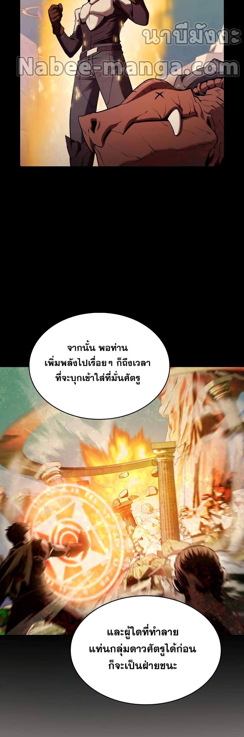 Manga-lc-com อ่านมังงะ อ่านการ์ตูน ออนไลน์ ฟรี TheConstellati ตอนที่ 1 2 3 4 5 6 7 8 9 10 11 12 13 14 ฟรี ไม่มีโฆษณา Manga-lc - อ่าน มังงะ อ่าน การ์ตูน ออนไลน์ อ่านมังงะ ฟรี