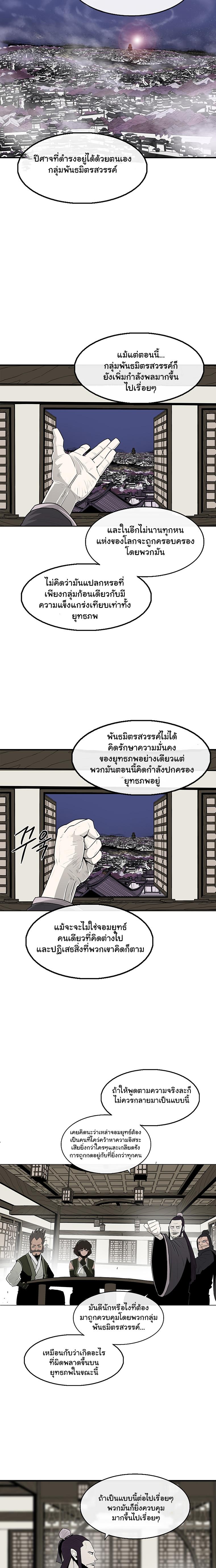 Manga-lc-com อ่านมังงะ อ่านการ์ตูน ออนไลน์ ฟรี Legend of the Northern Blade ตอนที่ 1 2 3 4 5 6 7 8 9 10 11 12 13 14 ฟรี ไม่มีโฆษณา Manga-lc - อ่าน มังงะ อ่าน การ์ตูน ออนไลน์ อ่านมังงะ ฟรี