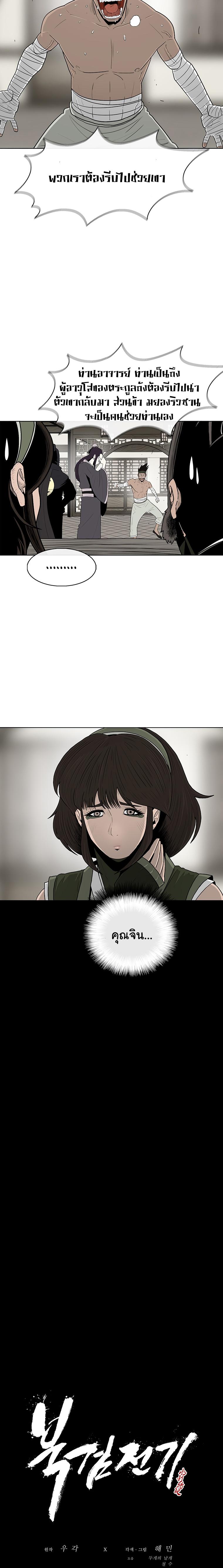 Manga-lc-com อ่านมังงะ อ่านการ์ตูน ออนไลน์ ฟรี Legend of the Northern Blade ตอนที่ 1 2 3 4 5 6 7 8 9 10 11 12 13 14 ฟรี ไม่มีโฆษณา Manga-lc - อ่าน มังงะ อ่าน การ์ตูน ออนไลน์ อ่านมังงะ ฟรี
