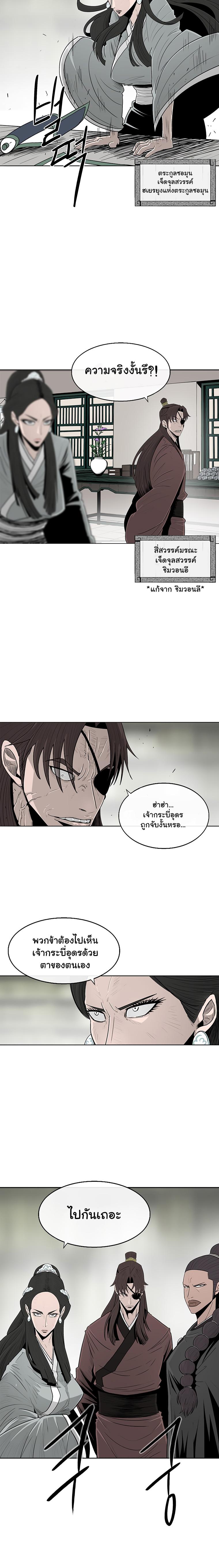Manga-lc-com อ่านมังงะ อ่านการ์ตูน ออนไลน์ ฟรี Legend of the Northern Blade ตอนที่ 1 2 3 4 5 6 7 8 9 10 11 12 13 14 ฟรี ไม่มีโฆษณา Manga-lc - อ่าน มังงะ อ่าน การ์ตูน ออนไลน์ อ่านมังงะ ฟรี