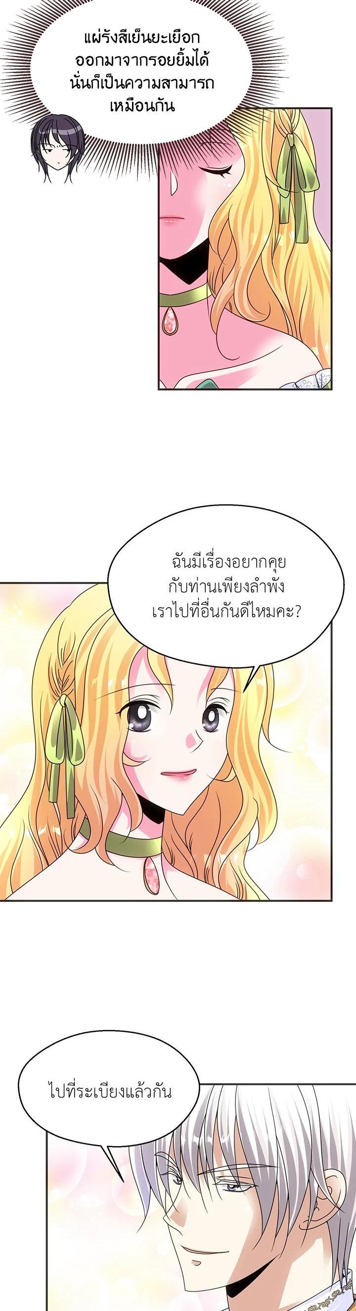 Manga-lc-com อ่านมังงะ อ่านการ์ตูน ออนไลน์ ฟรี I Refuse The Duke ตอนที่ 1 2 3 4 5 6 7 8 9 10 11 12 13 14 ฟรี ไม่มีโฆษณา Manga-lc - อ่าน มังงะ อ่าน การ์ตูน ออนไลน์ อ่านมังงะ ฟรี