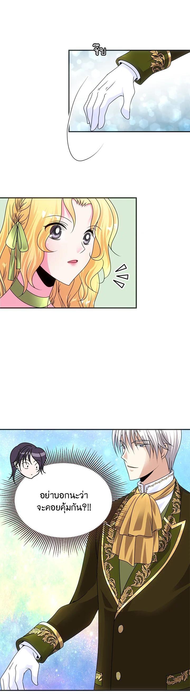 Manga-lc-com อ่านมังงะ อ่านการ์ตูน ออนไลน์ ฟรี I Refuse The Duke ตอนที่ 1 2 3 4 5 6 7 8 9 10 11 12 13 14 ฟรี ไม่มีโฆษณา Manga-lc - อ่าน มังงะ อ่าน การ์ตูน ออนไลน์ อ่านมังงะ ฟรี