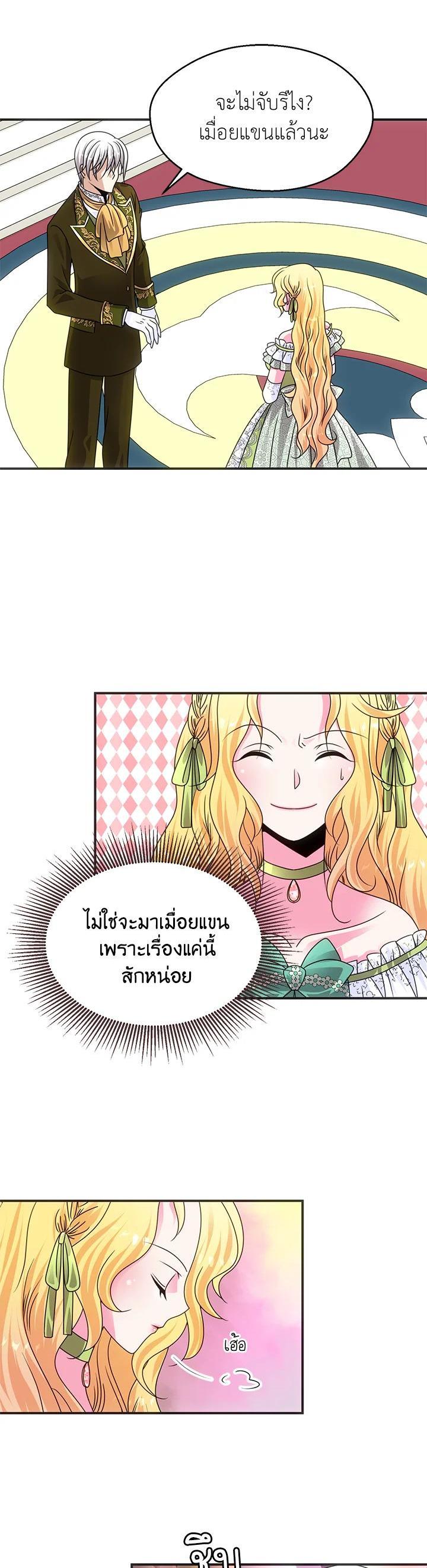 Manga-lc-com อ่านมังงะ อ่านการ์ตูน ออนไลน์ ฟรี I Refuse The Duke ตอนที่ 1 2 3 4 5 6 7 8 9 10 11 12 13 14 ฟรี ไม่มีโฆษณา Manga-lc - อ่าน มังงะ อ่าน การ์ตูน ออนไลน์ อ่านมังงะ ฟรี