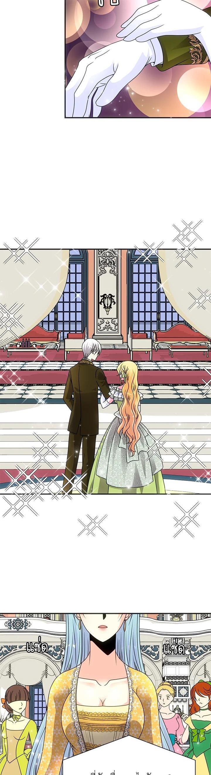 Manga-lc-com อ่านมังงะ อ่านการ์ตูน ออนไลน์ ฟรี I Refuse The Duke ตอนที่ 1 2 3 4 5 6 7 8 9 10 11 12 13 14 ฟรี ไม่มีโฆษณา Manga-lc - อ่าน มังงะ อ่าน การ์ตูน ออนไลน์ อ่านมังงะ ฟรี
