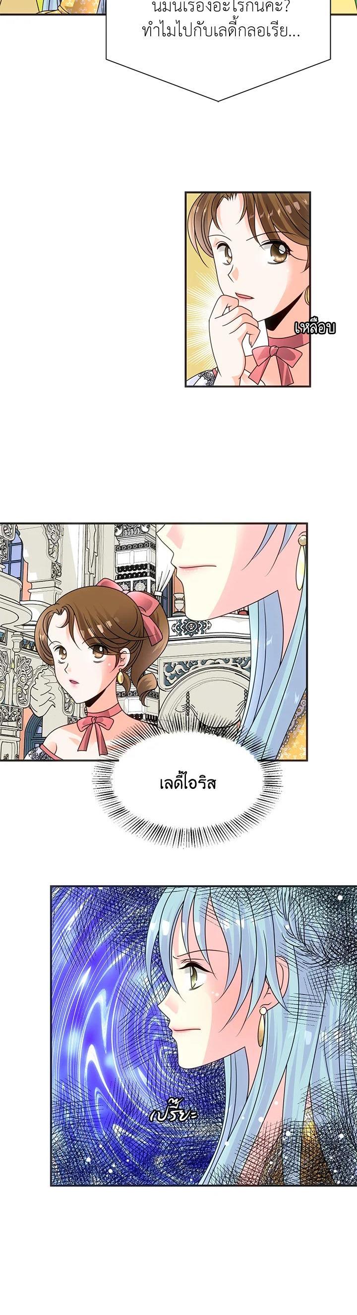 Manga-lc-com อ่านมังงะ อ่านการ์ตูน ออนไลน์ ฟรี I Refuse The Duke ตอนที่ 1 2 3 4 5 6 7 8 9 10 11 12 13 14 ฟรี ไม่มีโฆษณา Manga-lc - อ่าน มังงะ อ่าน การ์ตูน ออนไลน์ อ่านมังงะ ฟรี