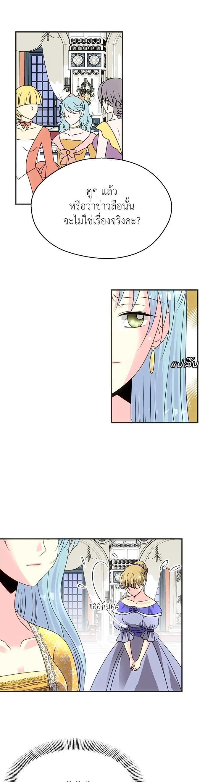 Manga-lc-com อ่านมังงะ อ่านการ์ตูน ออนไลน์ ฟรี I Refuse The Duke ตอนที่ 1 2 3 4 5 6 7 8 9 10 11 12 13 14 ฟรี ไม่มีโฆษณา Manga-lc - อ่าน มังงะ อ่าน การ์ตูน ออนไลน์ อ่านมังงะ ฟรี