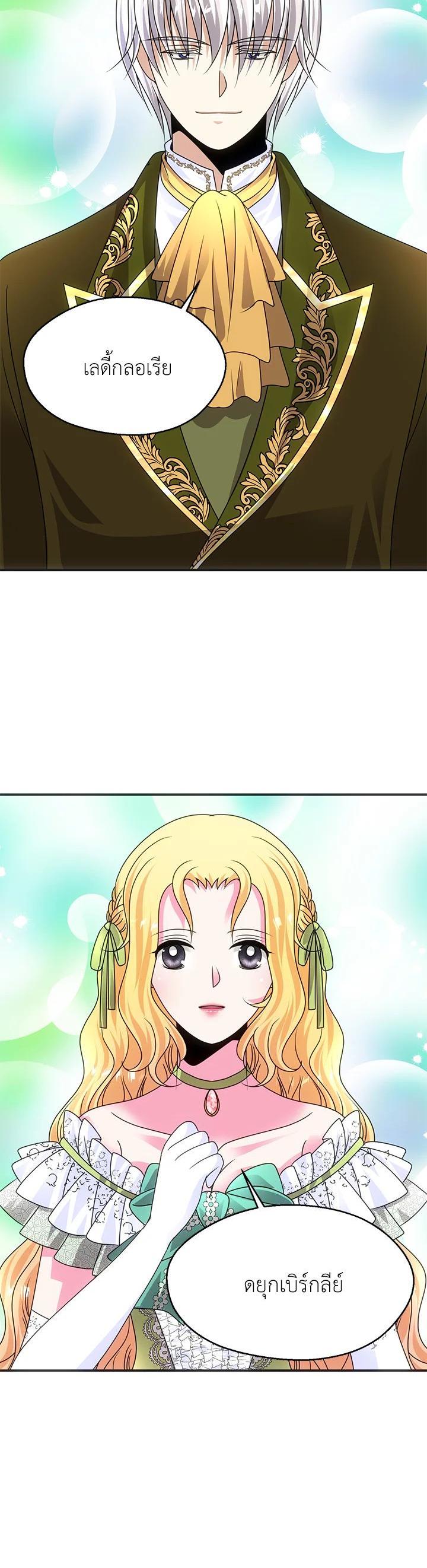 Manga-lc-com อ่านมังงะ อ่านการ์ตูน ออนไลน์ ฟรี I Refuse The Duke ตอนที่ 1 2 3 4 5 6 7 8 9 10 11 12 13 14 ฟรี ไม่มีโฆษณา Manga-lc - อ่าน มังงะ อ่าน การ์ตูน ออนไลน์ อ่านมังงะ ฟรี