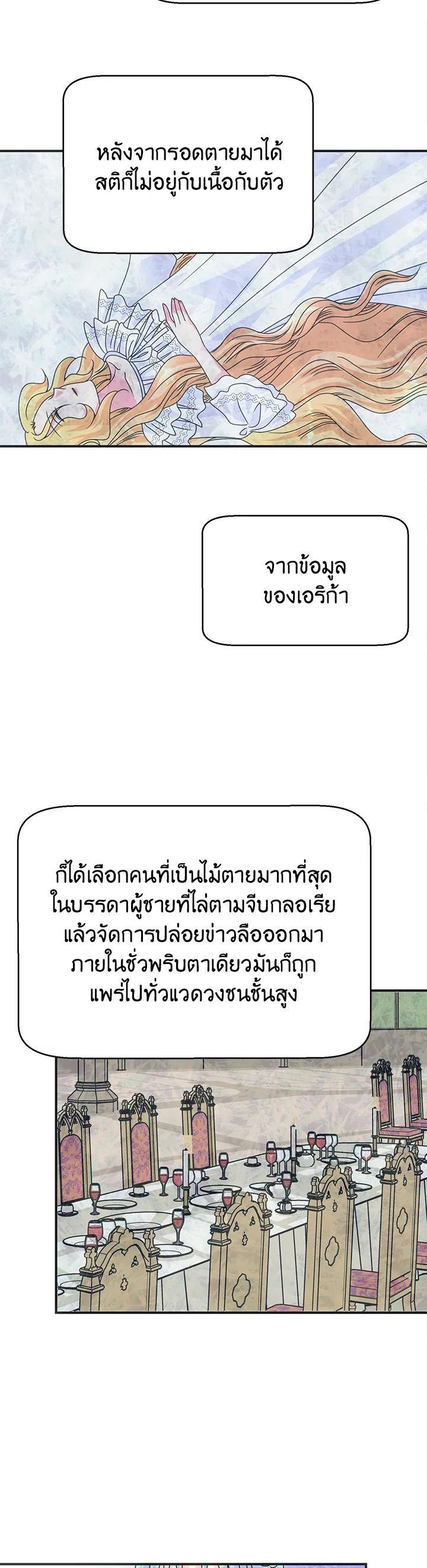 Manga-lc-com อ่านมังงะ อ่านการ์ตูน ออนไลน์ ฟรี I Refuse The Duke ตอนที่ 1 2 3 4 5 6 7 8 9 10 11 12 13 14 ฟรี ไม่มีโฆษณา Manga-lc - อ่าน มังงะ อ่าน การ์ตูน ออนไลน์ อ่านมังงะ ฟรี