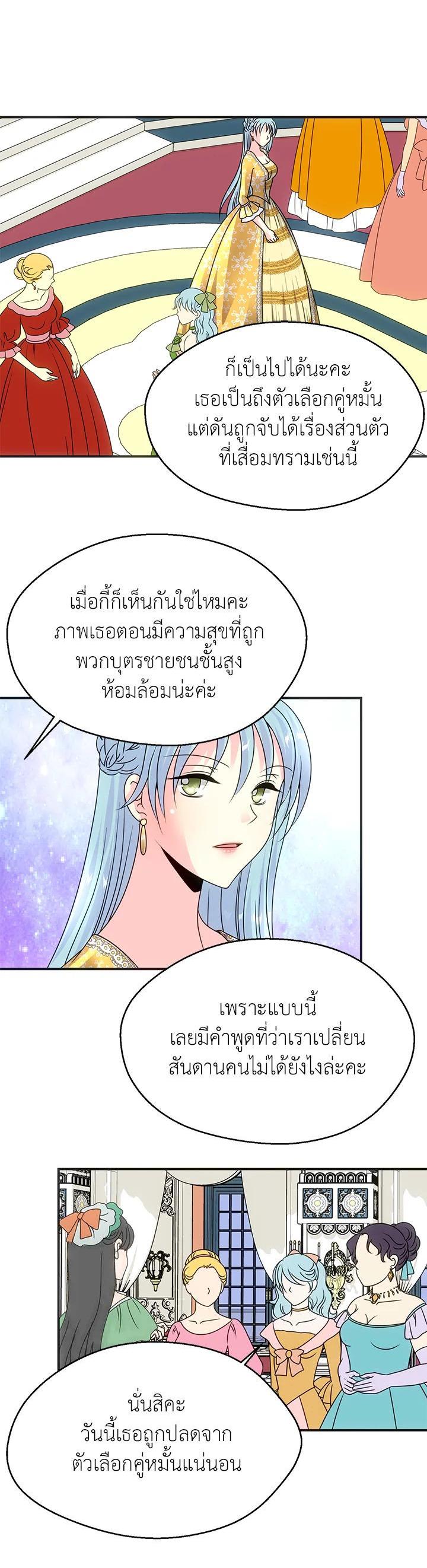 Manga-lc-com อ่านมังงะ อ่านการ์ตูน ออนไลน์ ฟรี I Refuse The Duke ตอนที่ 1 2 3 4 5 6 7 8 9 10 11 12 13 14 ฟรี ไม่มีโฆษณา Manga-lc - อ่าน มังงะ อ่าน การ์ตูน ออนไลน์ อ่านมังงะ ฟรี