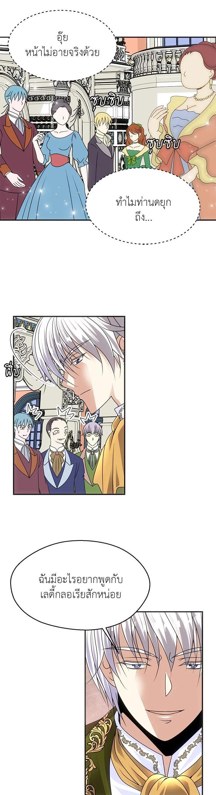 Manga-lc-com อ่านมังงะ อ่านการ์ตูน ออนไลน์ ฟรี I Refuse The Duke ตอนที่ 1 2 3 4 5 6 7 8 9 10 11 12 13 14 ฟรี ไม่มีโฆษณา Manga-lc - อ่าน มังงะ อ่าน การ์ตูน ออนไลน์ อ่านมังงะ ฟรี