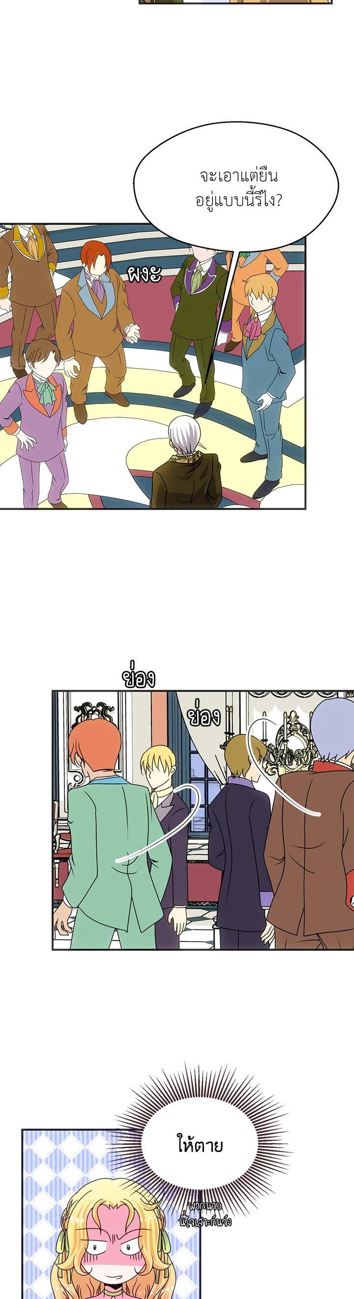 Manga-lc-com อ่านมังงะ อ่านการ์ตูน ออนไลน์ ฟรี I Refuse The Duke ตอนที่ 1 2 3 4 5 6 7 8 9 10 11 12 13 14 ฟรี ไม่มีโฆษณา Manga-lc - อ่าน มังงะ อ่าน การ์ตูน ออนไลน์ อ่านมังงะ ฟรี