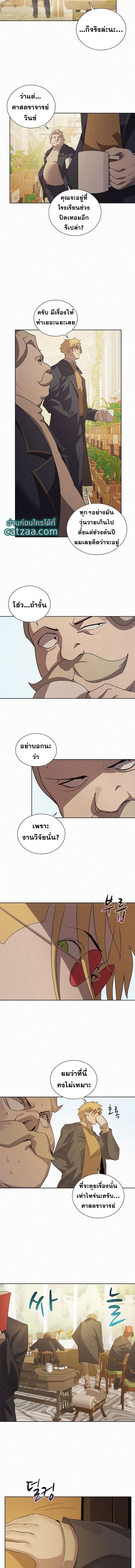 Manga-lc-com อ่านมังงะ อ่านการ์ตูน ออนไลน์ ฟรี The Book Eating Magician ตอนที่ 1 2 3 4 5 6 7 8 9 10 11 12 13 14 ฟรี ไม่มีโฆษณา Manga-lc - อ่าน มังงะ อ่าน การ์ตูน ออนไลน์ อ่านมังงะ ฟรี