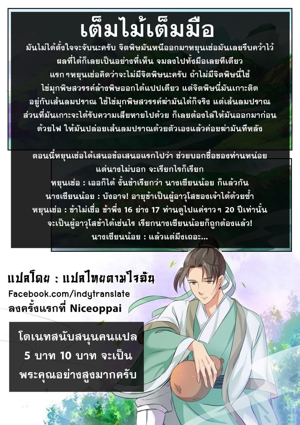 Manga-lc-com อ่านมังงะ อ่านการ์ตูน ออนไลน์ ฟรี Against the Gods ตอนที่ 1 2 3 4 5 6 7 8 9 10 11 12 13 14 ฟรี ไม่มีโฆษณา Manga-lc - อ่าน มังงะ อ่าน การ์ตูน ออนไลน์ อ่านมังงะ ฟรี