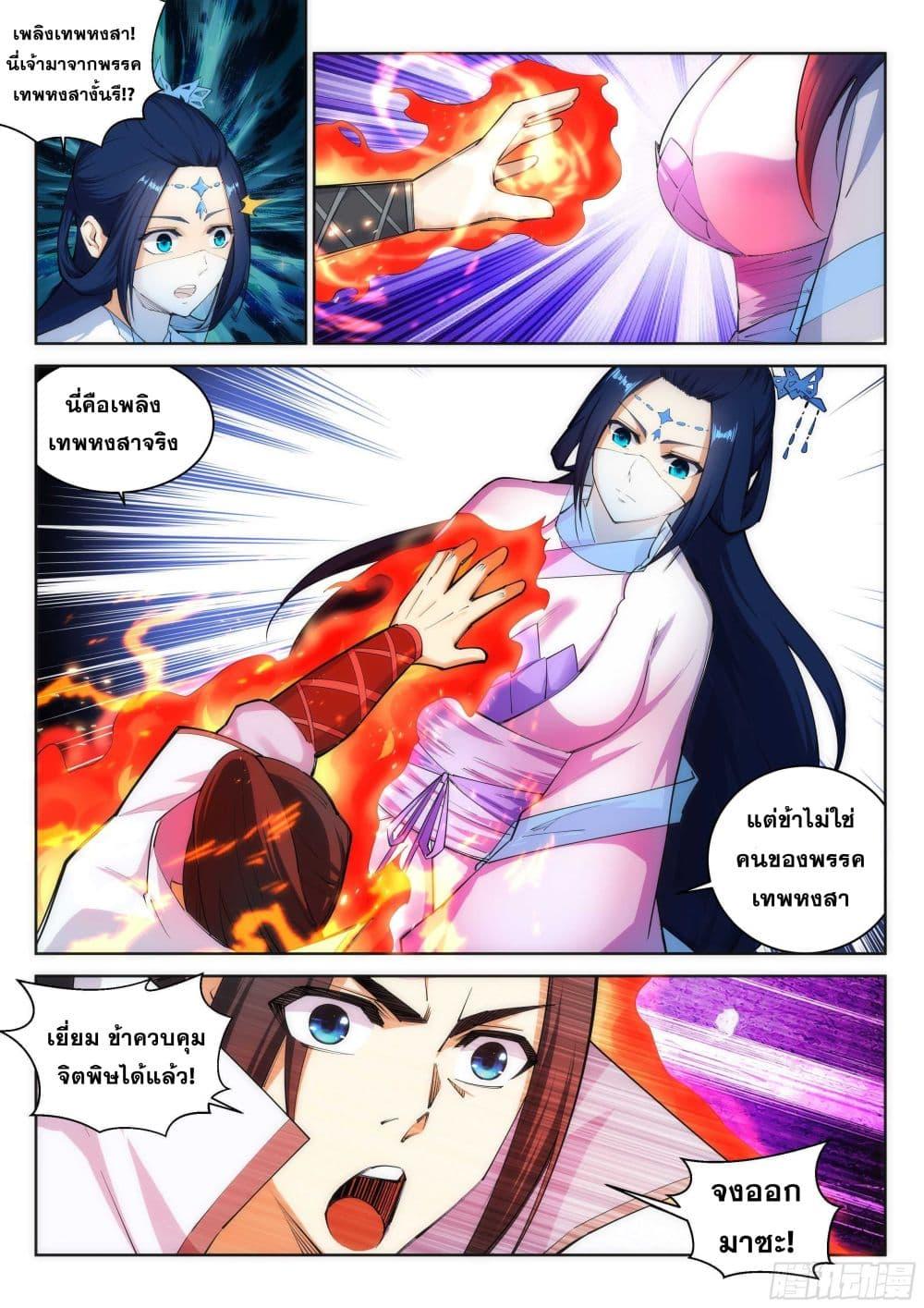 Manga-lc-com อ่านมังงะ อ่านการ์ตูน ออนไลน์ ฟรี Against the Gods ตอนที่ 1 2 3 4 5 6 7 8 9 10 11 12 13 14 ฟรี ไม่มีโฆษณา Manga-lc - อ่าน มังงะ อ่าน การ์ตูน ออนไลน์ อ่านมังงะ ฟรี