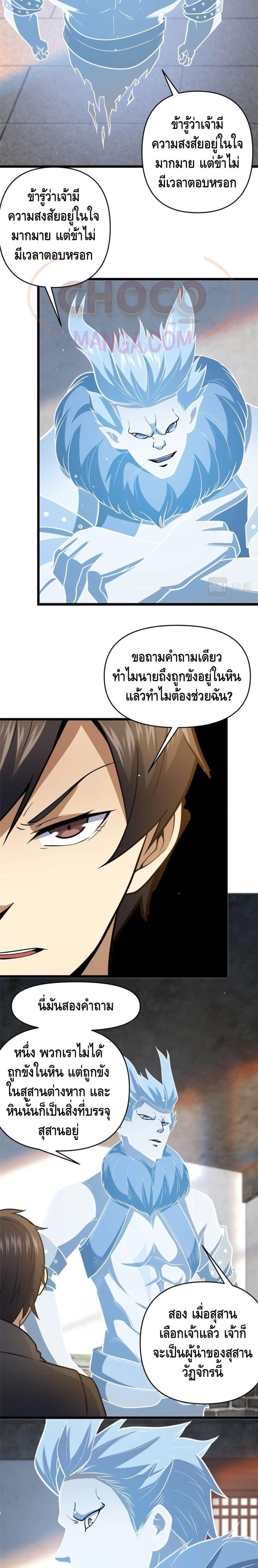 Manga-lc-com อ่านมังงะ อ่านการ์ตูน ออนไลน์ ฟรี The Best Medical god in the city ตอนที่ 1 2 3 4 5 6 7 8 9 10 11 12 13 14 ฟรี ไม่มีโฆษณา Manga-lc - อ่าน มังงะ อ่าน การ์ตูน ออนไลน์ อ่านมังงะ ฟรี