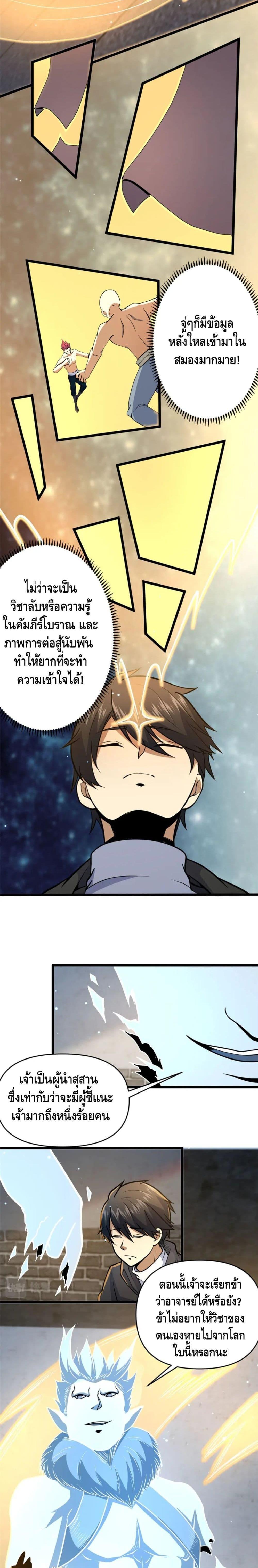 Manga-lc-com อ่านมังงะ อ่านการ์ตูน ออนไลน์ ฟรี The Best Medical god in the city ตอนที่ 1 2 3 4 5 6 7 8 9 10 11 12 13 14 ฟรี ไม่มีโฆษณา Manga-lc - อ่าน มังงะ อ่าน การ์ตูน ออนไลน์ อ่านมังงะ ฟรี