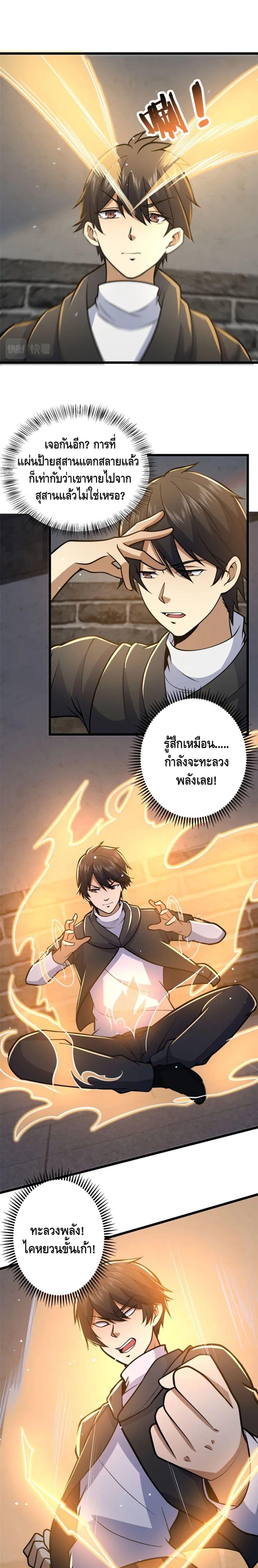 Manga-lc-com อ่านมังงะ อ่านการ์ตูน ออนไลน์ ฟรี The Best Medical god in the city ตอนที่ 1 2 3 4 5 6 7 8 9 10 11 12 13 14 ฟรี ไม่มีโฆษณา Manga-lc - อ่าน มังงะ อ่าน การ์ตูน ออนไลน์ อ่านมังงะ ฟรี