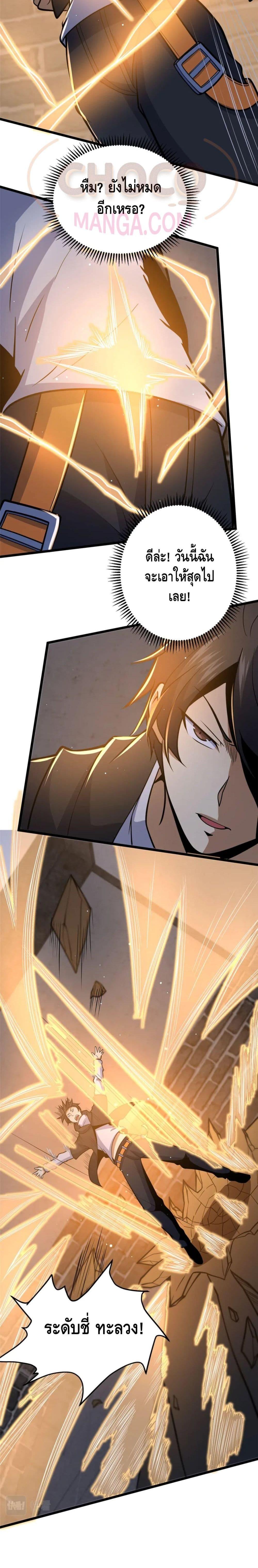 Manga-lc-com อ่านมังงะ อ่านการ์ตูน ออนไลน์ ฟรี The Best Medical god in the city ตอนที่ 1 2 3 4 5 6 7 8 9 10 11 12 13 14 ฟรี ไม่มีโฆษณา Manga-lc - อ่าน มังงะ อ่าน การ์ตูน ออนไลน์ อ่านมังงะ ฟรี