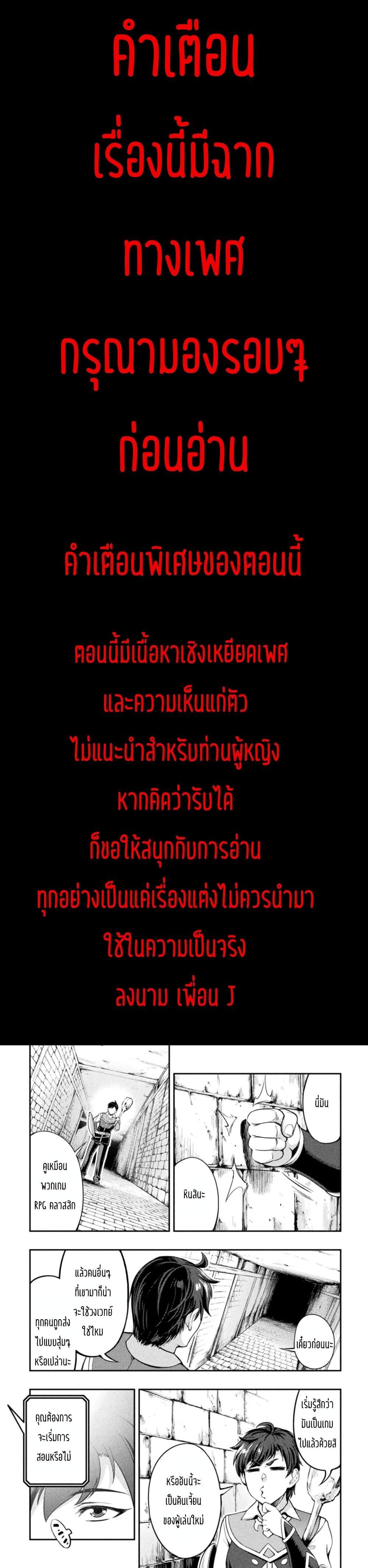 Manga-lc-com อ่านมังงะ อ่านการ์ตูน ออนไลน์ ฟรี Astro King – Shoukan Yuusha dakedo Maid Harem wo Tsukurimasu! ตอนที่ 1 2 3 4 5 6 7 8 9 10 11 12 13 14 ฟรี ไม่มีโฆษณา Manga-lc - อ่าน มังงะ อ่าน การ์ตูน ออนไลน์ อ่านมังงะ ฟรี