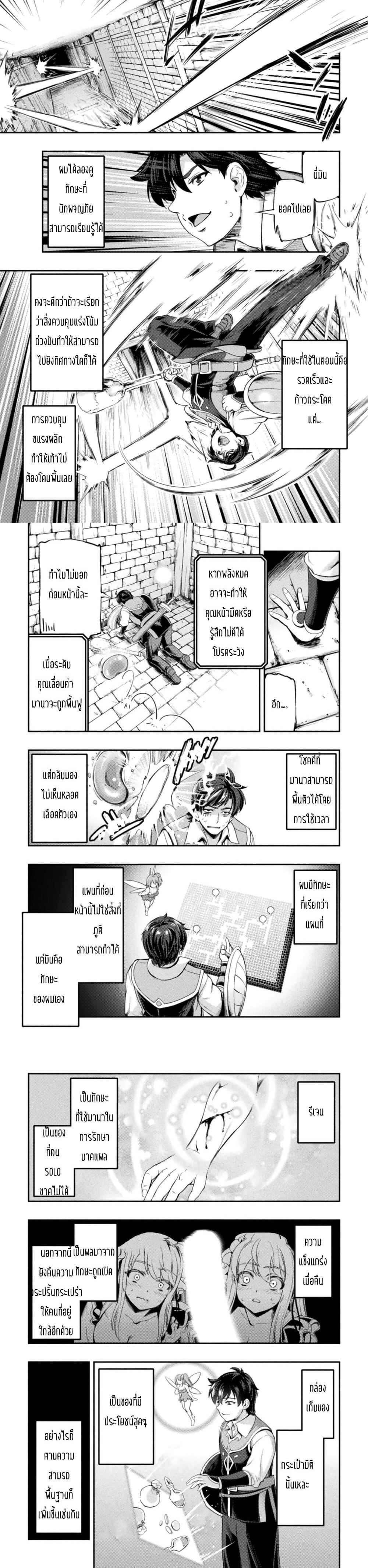 Manga-lc-com อ่านมังงะ อ่านการ์ตูน ออนไลน์ ฟรี Astro King – Shoukan Yuusha dakedo Maid Harem wo Tsukurimasu! ตอนที่ 1 2 3 4 5 6 7 8 9 10 11 12 13 14 ฟรี ไม่มีโฆษณา Manga-lc - อ่าน มังงะ อ่าน การ์ตูน ออนไลน์ อ่านมังงะ ฟรี