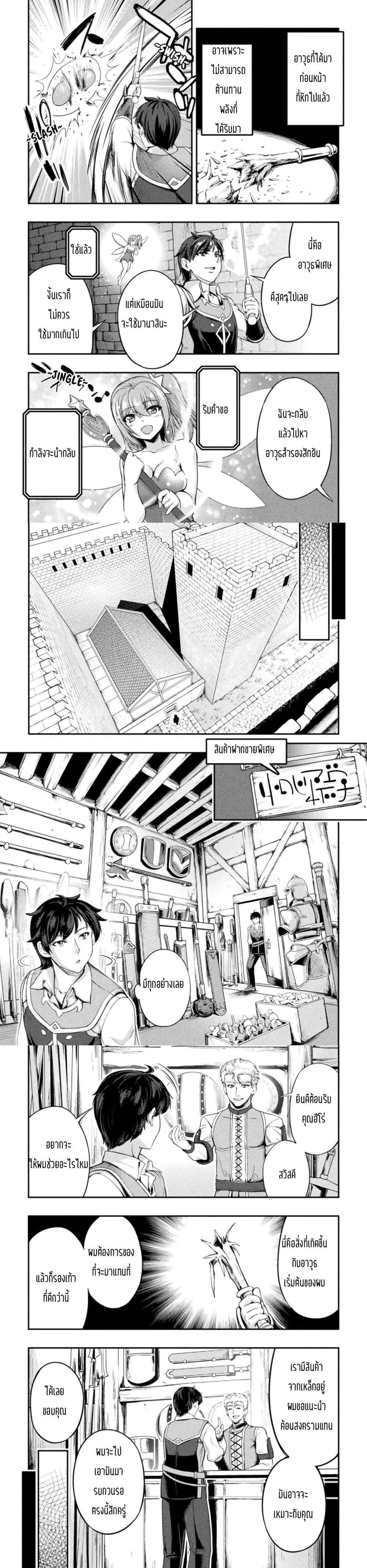 Manga-lc-com อ่านมังงะ อ่านการ์ตูน ออนไลน์ ฟรี Astro King – Shoukan Yuusha dakedo Maid Harem wo Tsukurimasu! ตอนที่ 1 2 3 4 5 6 7 8 9 10 11 12 13 14 ฟรี ไม่มีโฆษณา Manga-lc - อ่าน มังงะ อ่าน การ์ตูน ออนไลน์ อ่านมังงะ ฟรี