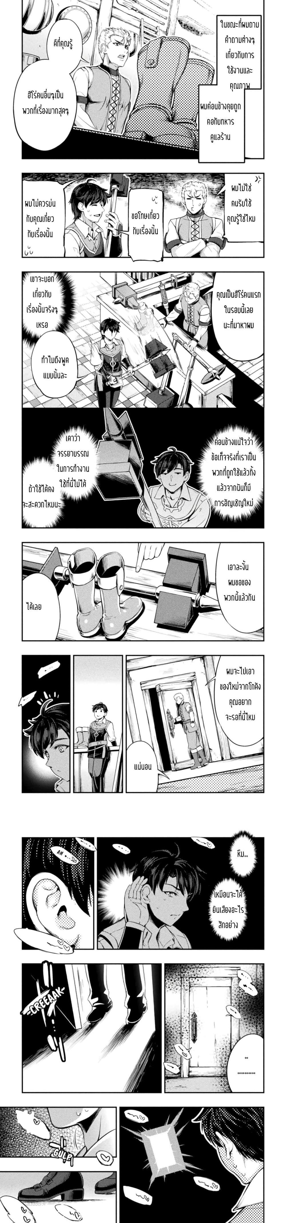 Manga-lc-com อ่านมังงะ อ่านการ์ตูน ออนไลน์ ฟรี Astro King – Shoukan Yuusha dakedo Maid Harem wo Tsukurimasu! ตอนที่ 1 2 3 4 5 6 7 8 9 10 11 12 13 14 ฟรี ไม่มีโฆษณา Manga-lc - อ่าน มังงะ อ่าน การ์ตูน ออนไลน์ อ่านมังงะ ฟรี