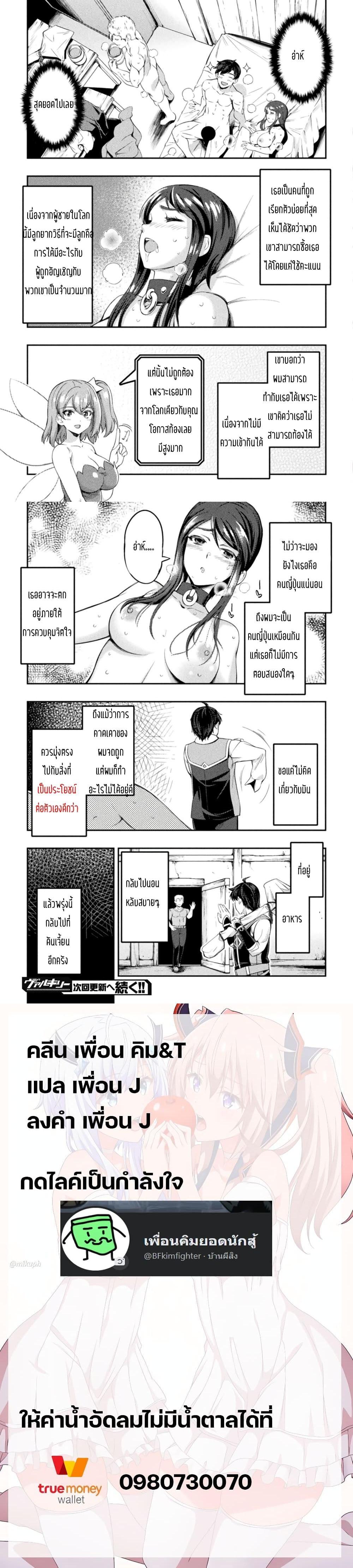 Manga-lc-com อ่านมังงะ อ่านการ์ตูน ออนไลน์ ฟรี Astro King – Shoukan Yuusha dakedo Maid Harem wo Tsukurimasu! ตอนที่ 1 2 3 4 5 6 7 8 9 10 11 12 13 14 ฟรี ไม่มีโฆษณา Manga-lc - อ่าน มังงะ อ่าน การ์ตูน ออนไลน์ อ่านมังงะ ฟรี