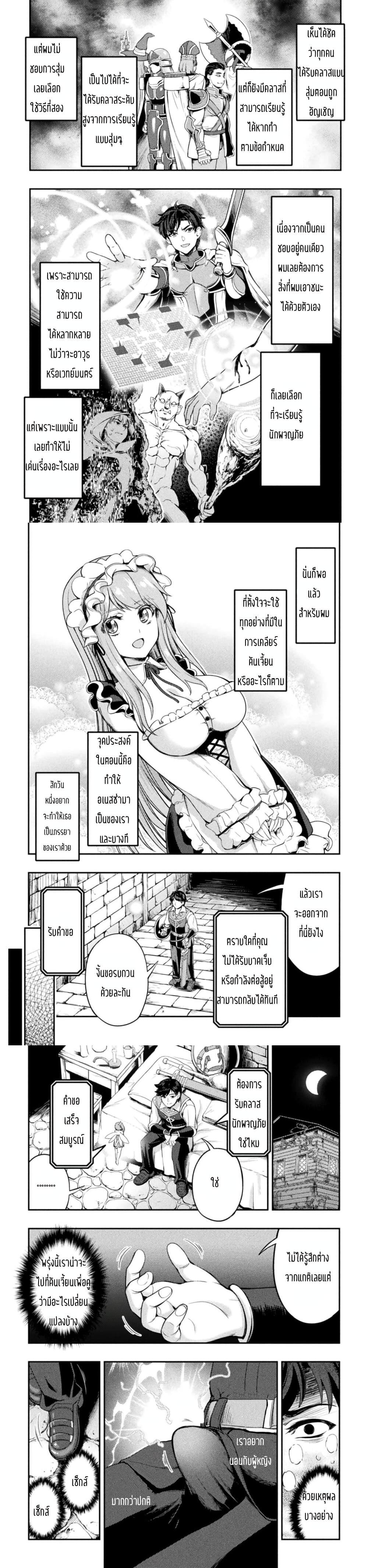 Manga-lc-com อ่านมังงะ อ่านการ์ตูน ออนไลน์ ฟรี Astro King – Shoukan Yuusha dakedo Maid Harem wo Tsukurimasu! ตอนที่ 1 2 3 4 5 6 7 8 9 10 11 12 13 14 ฟรี ไม่มีโฆษณา Manga-lc - อ่าน มังงะ อ่าน การ์ตูน ออนไลน์ อ่านมังงะ ฟรี