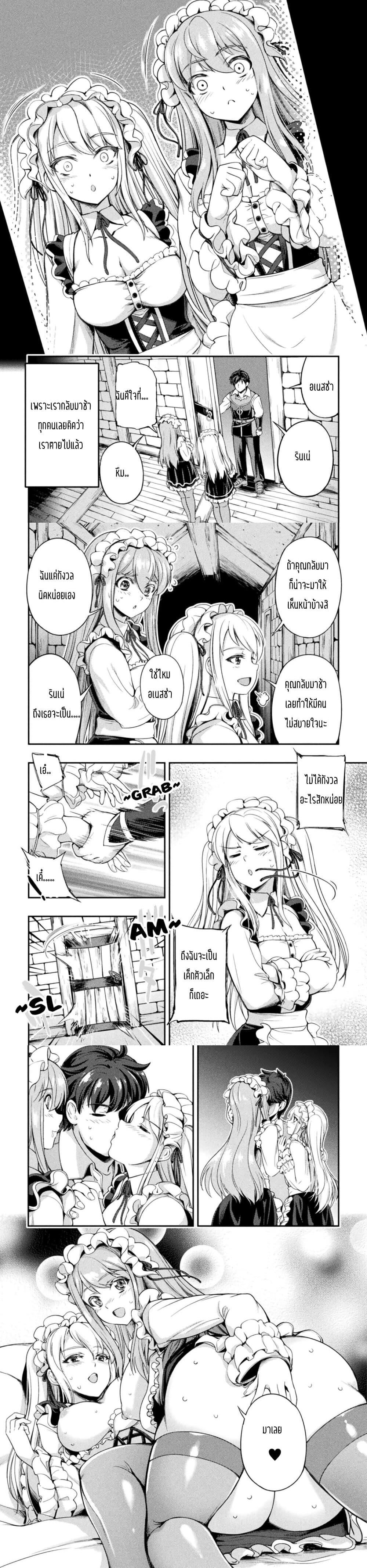 Manga-lc-com อ่านมังงะ อ่านการ์ตูน ออนไลน์ ฟรี Astro King – Shoukan Yuusha dakedo Maid Harem wo Tsukurimasu! ตอนที่ 1 2 3 4 5 6 7 8 9 10 11 12 13 14 ฟรี ไม่มีโฆษณา Manga-lc - อ่าน มังงะ อ่าน การ์ตูน ออนไลน์ อ่านมังงะ ฟรี