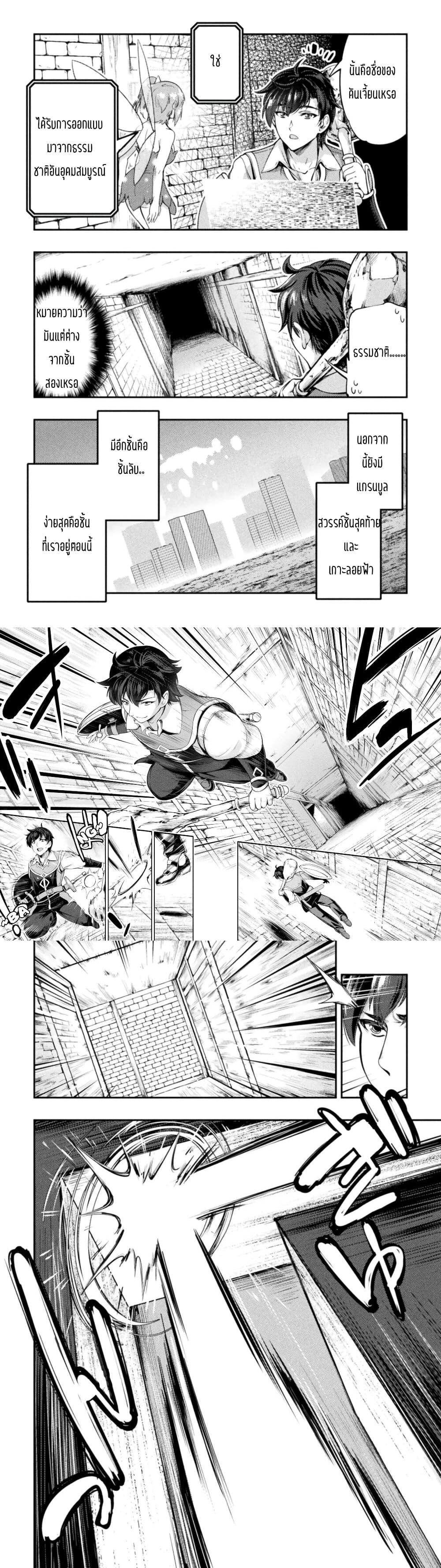 Manga-lc-com อ่านมังงะ อ่านการ์ตูน ออนไลน์ ฟรี Astro King – Shoukan Yuusha dakedo Maid Harem wo Tsukurimasu! ตอนที่ 1 2 3 4 5 6 7 8 9 10 11 12 13 14 ฟรี ไม่มีโฆษณา Manga-lc - อ่าน มังงะ อ่าน การ์ตูน ออนไลน์ อ่านมังงะ ฟรี