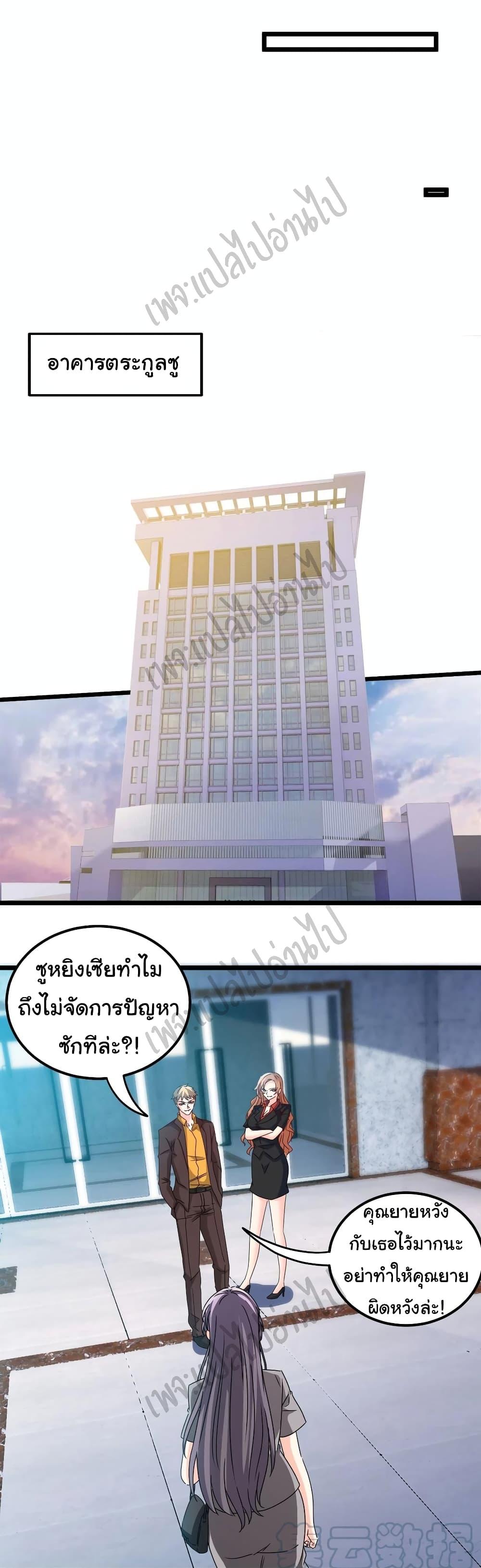 Manga-lc-com อ่านมังงะ อ่านการ์ตูน ออนไลน์ ฟรี I am Han Sanqian ตอนที่ 1 2 3 4 5 6 7 8 9 10 11 12 13 14 ฟรี ไม่มีโฆษณา Manga-lc - อ่าน มังงะ อ่าน การ์ตูน ออนไลน์ อ่านมังงะ ฟรี