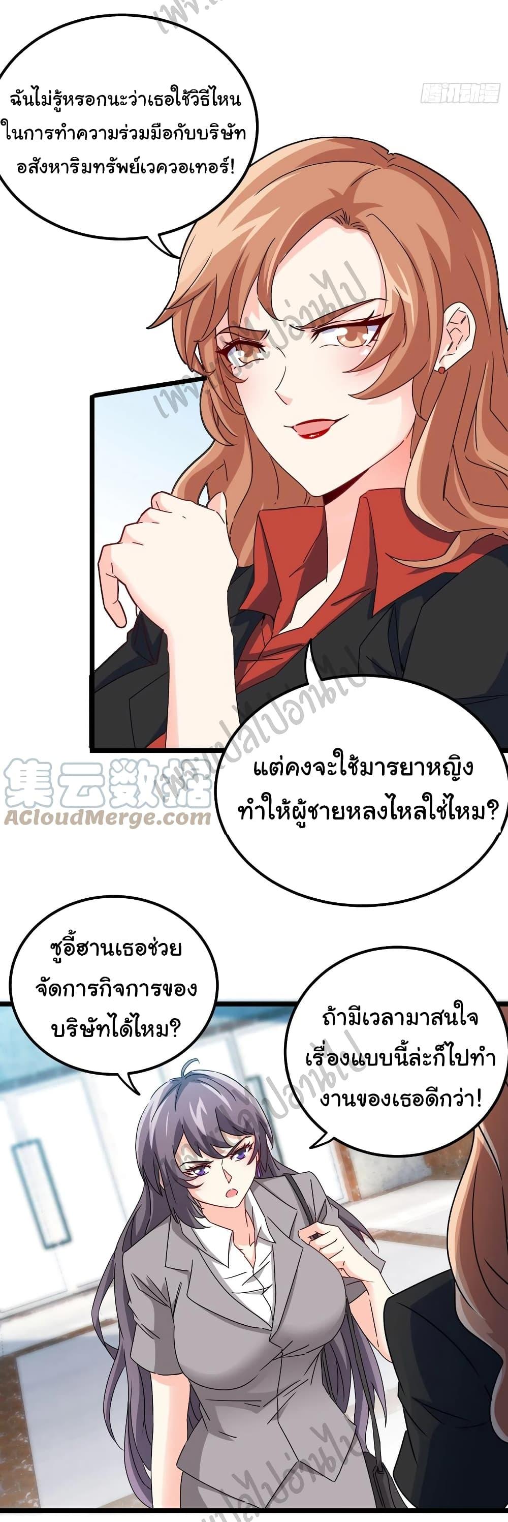 Manga-lc-com อ่านมังงะ อ่านการ์ตูน ออนไลน์ ฟรี I am Han Sanqian ตอนที่ 1 2 3 4 5 6 7 8 9 10 11 12 13 14 ฟรี ไม่มีโฆษณา Manga-lc - อ่าน มังงะ อ่าน การ์ตูน ออนไลน์ อ่านมังงะ ฟรี